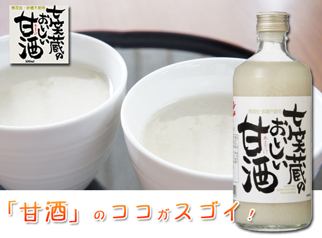 あまざけ 白鶴 あまざけ 190g×30本 – 白鶴オンラインショップ【公式